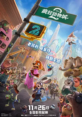 伊人久久大香线焦综合四虎